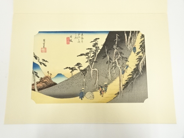 Paintings & Calligraphy